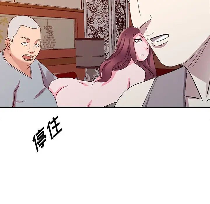 《娜娜变身记》漫画最新章节第6话免费下拉式在线观看章节第【7】张图片