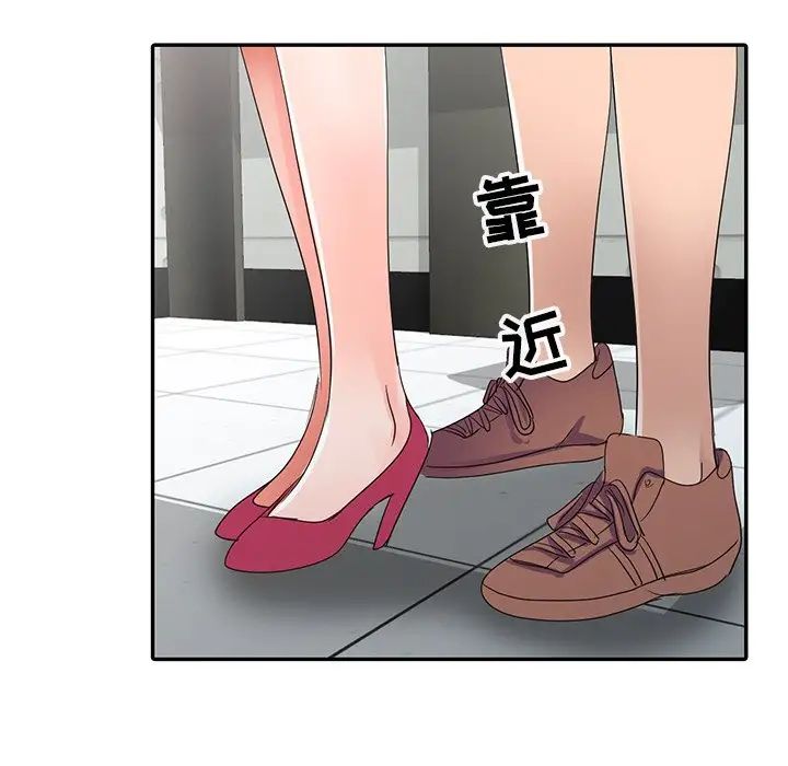 《娜娜变身记》漫画最新章节第9话免费下拉式在线观看章节第【79】张图片