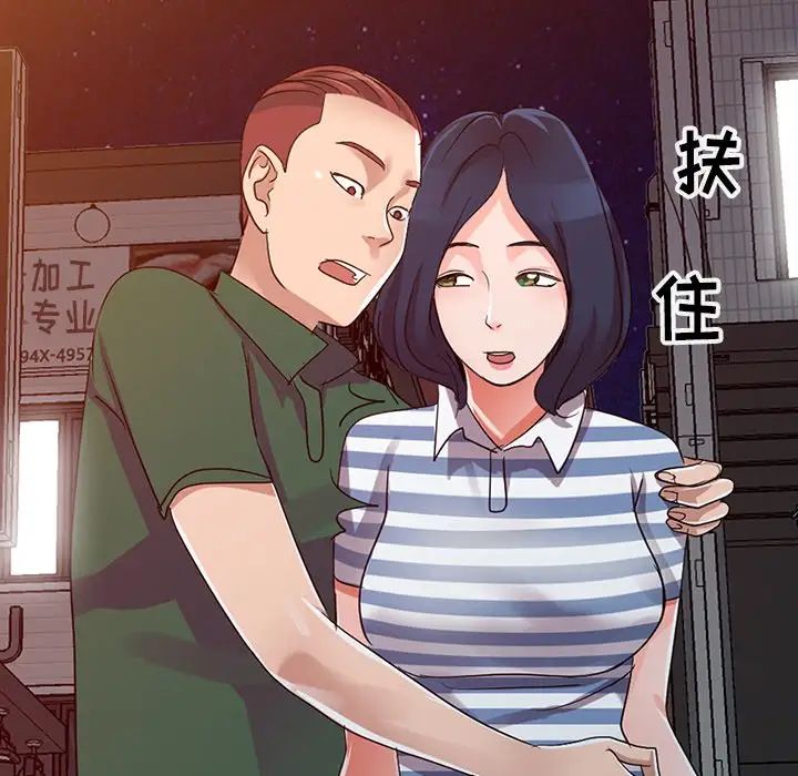 《娜娜变身记》漫画最新章节第9话免费下拉式在线观看章节第【43】张图片