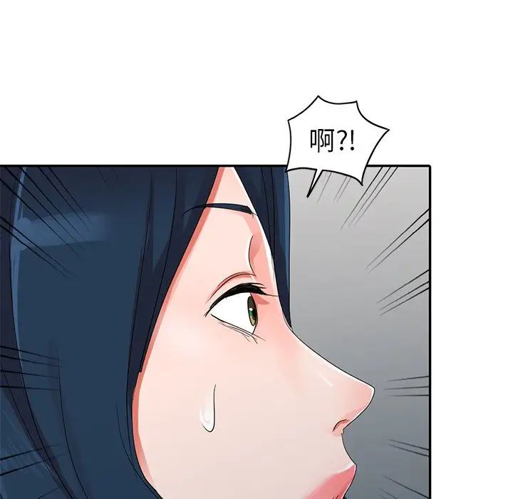 《娜娜变身记》漫画最新章节第9话免费下拉式在线观看章节第【90】张图片