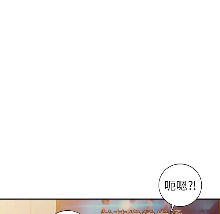 《娜娜变身记》漫画最新章节第9话免费下拉式在线观看章节第【142】张图片