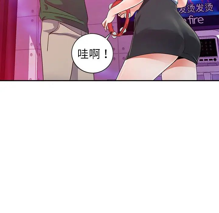 《娜娜变身记》漫画最新章节第9话免费下拉式在线观看章节第【59】张图片