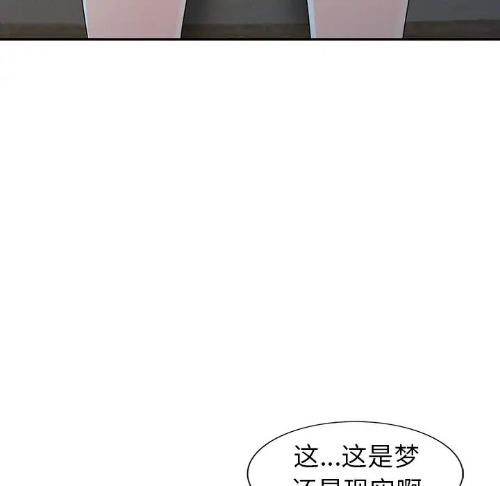 《娜娜变身记》漫画最新章节第9话免费下拉式在线观看章节第【12】张图片