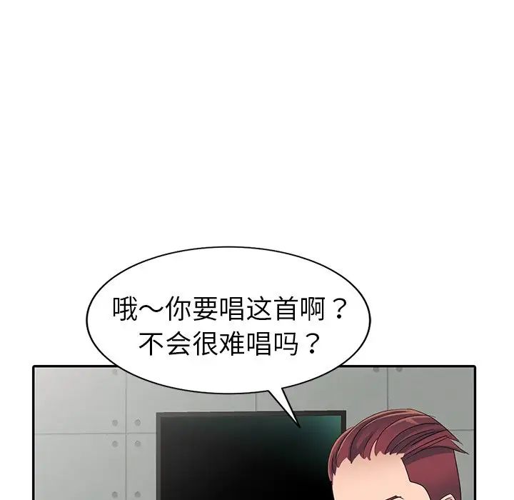 《娜娜变身记》漫画最新章节第9话免费下拉式在线观看章节第【64】张图片