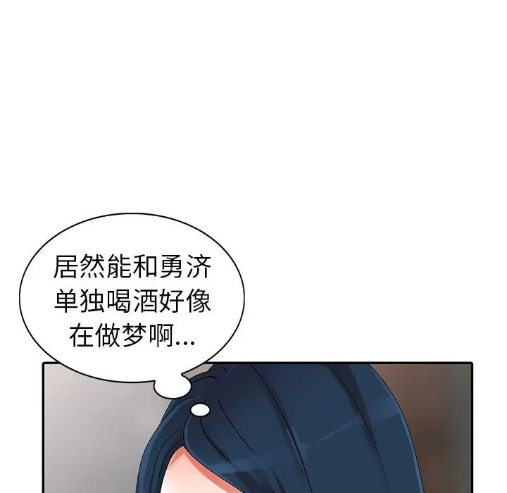 《娜娜变身记》漫画最新章节第9话免费下拉式在线观看章节第【25】张图片