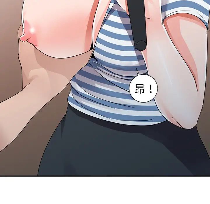 《娜娜变身记》漫画最新章节第9话免费下拉式在线观看章节第【103】张图片