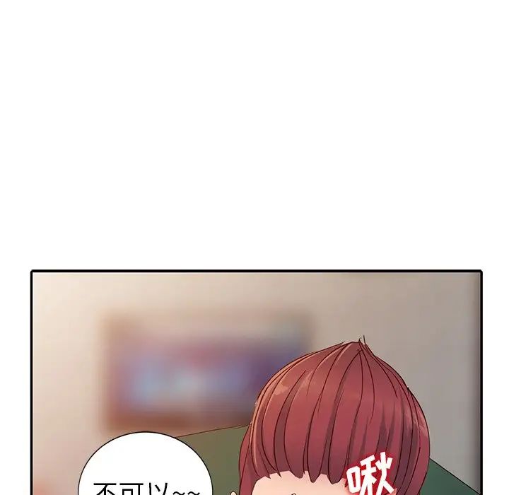 《娜娜变身记》漫画最新章节第9话免费下拉式在线观看章节第【120】张图片