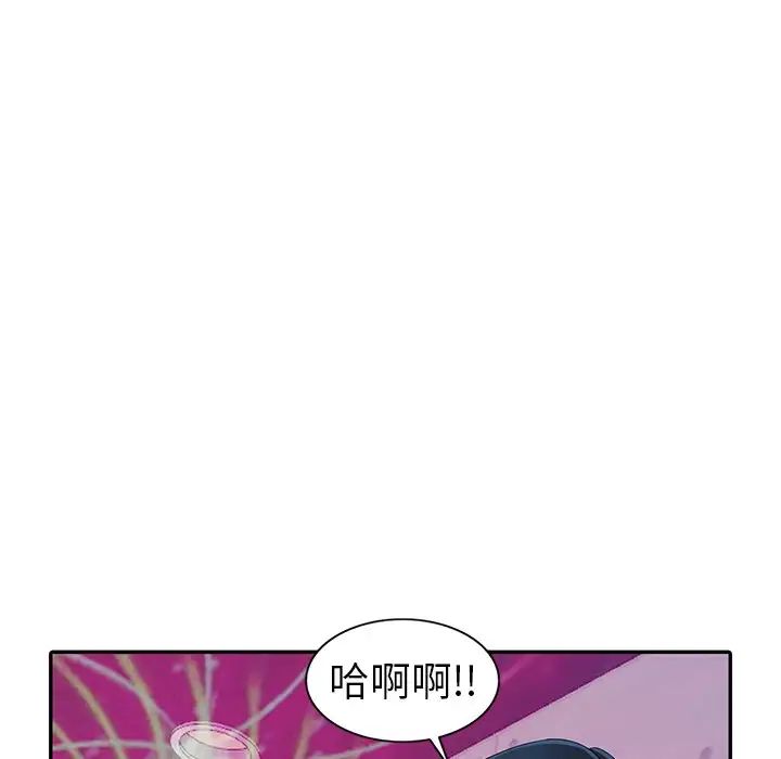 《娜娜变身记》漫画最新章节第9话免费下拉式在线观看章节第【106】张图片