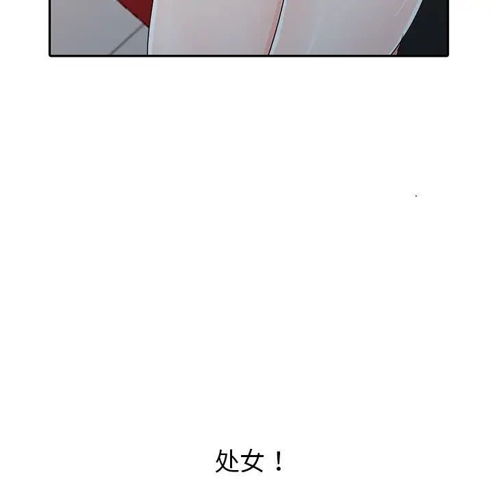 《娜娜变身记》漫画最新章节第10话免费下拉式在线观看章节第【5】张图片