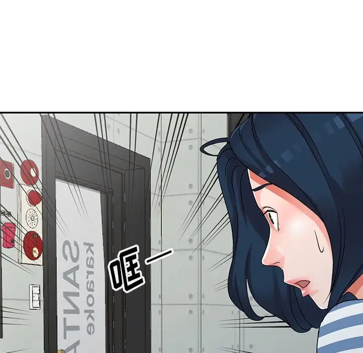 《娜娜变身记》漫画最新章节第10话免费下拉式在线观看章节第【118】张图片