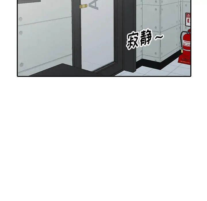 《娜娜变身记》漫画最新章节第10话免费下拉式在线观看章节第【121】张图片