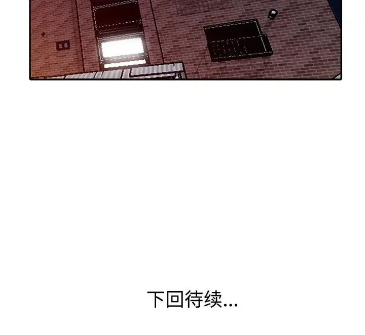 《娜娜变身记》漫画最新章节第10话免费下拉式在线观看章节第【156】张图片