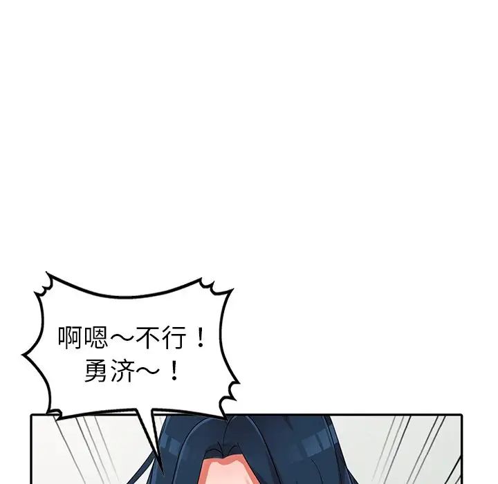 《娜娜变身记》漫画最新章节第10话免费下拉式在线观看章节第【47】张图片