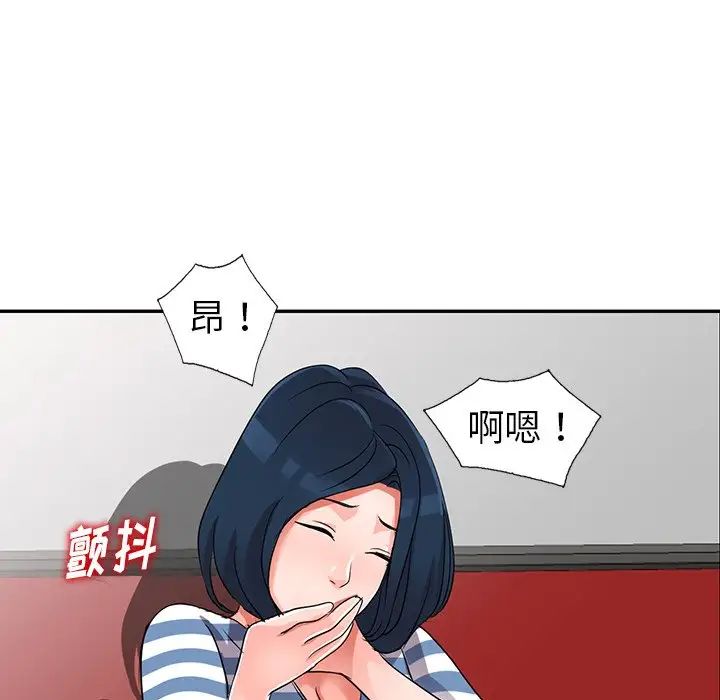 《娜娜变身记》漫画最新章节第10话免费下拉式在线观看章节第【74】张图片