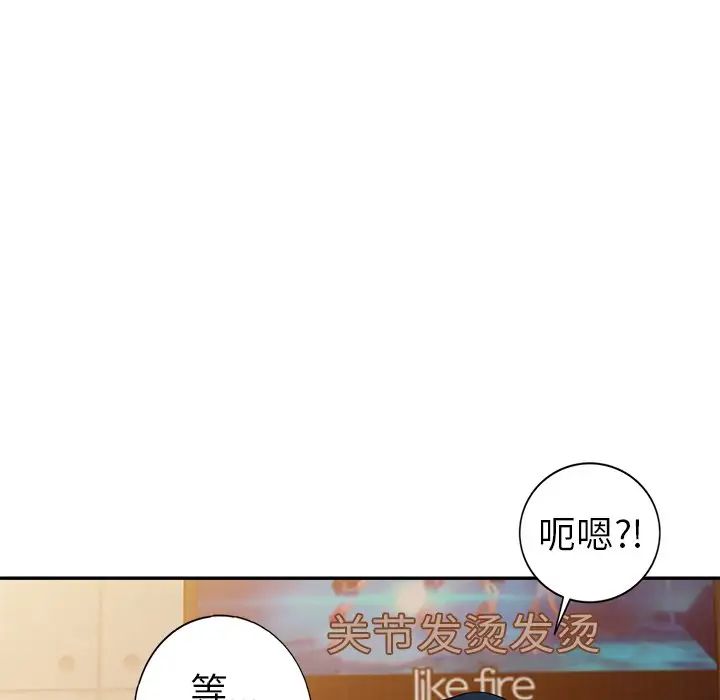 《娜娜变身记》漫画最新章节第10话免费下拉式在线观看章节第【13】张图片