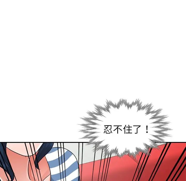 《娜娜变身记》漫画最新章节第10话免费下拉式在线观看章节第【40】张图片