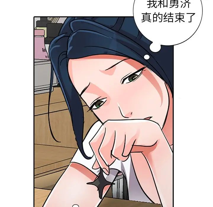 《娜娜变身记》漫画最新章节第10话免费下拉式在线观看章节第【137】张图片