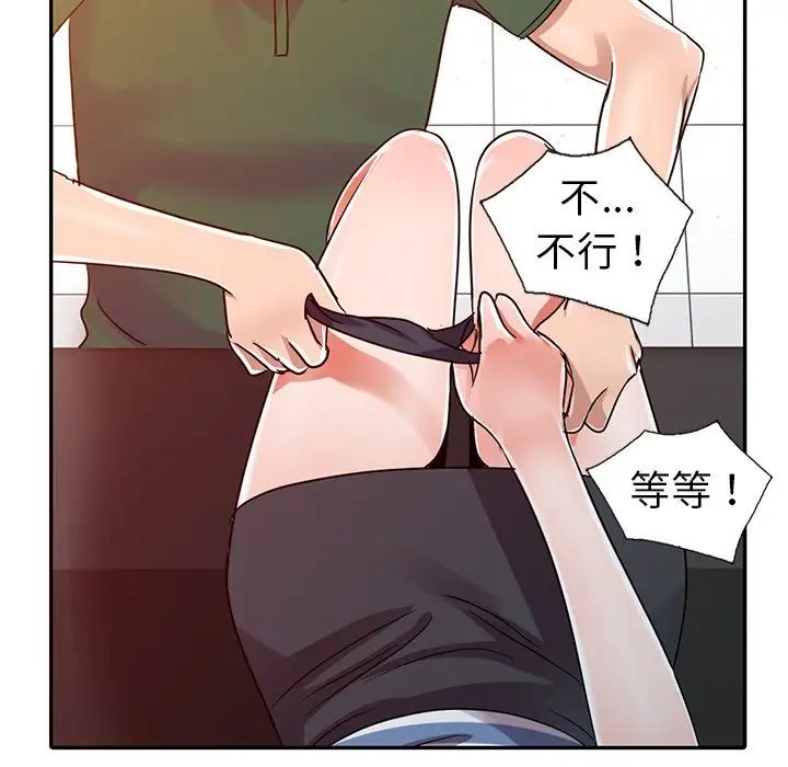 《娜娜变身记》漫画最新章节第10话免费下拉式在线观看章节第【23】张图片