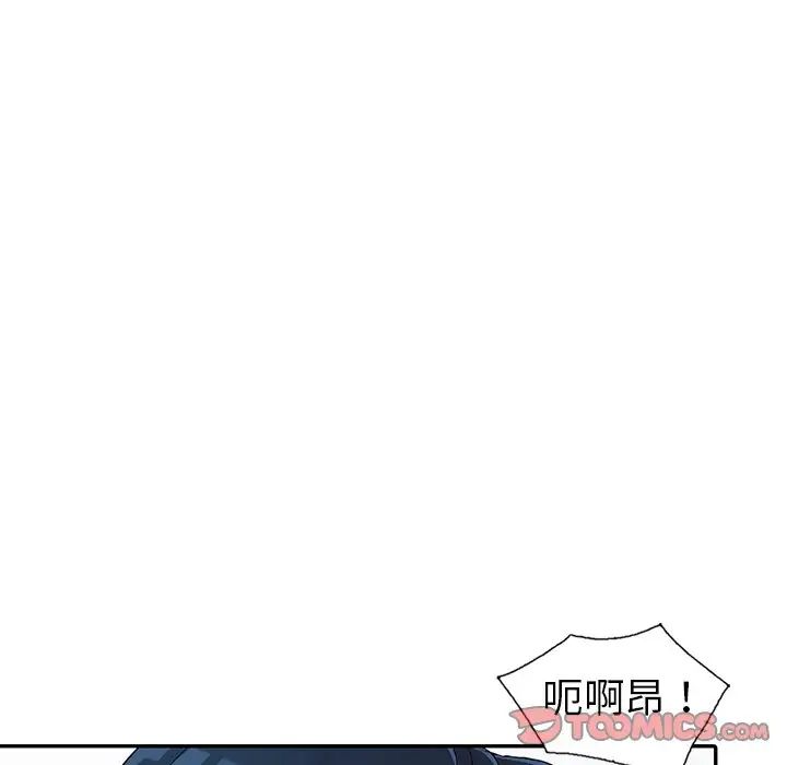 《娜娜变身记》漫画最新章节第10话免费下拉式在线观看章节第【57】张图片