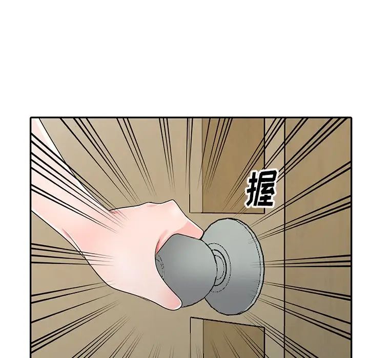 《娜娜变身记》漫画最新章节第10话免费下拉式在线观看章节第【146】张图片