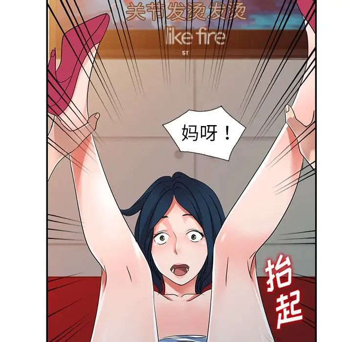 《娜娜变身记》漫画最新章节第10话免费下拉式在线观看章节第【11】张图片