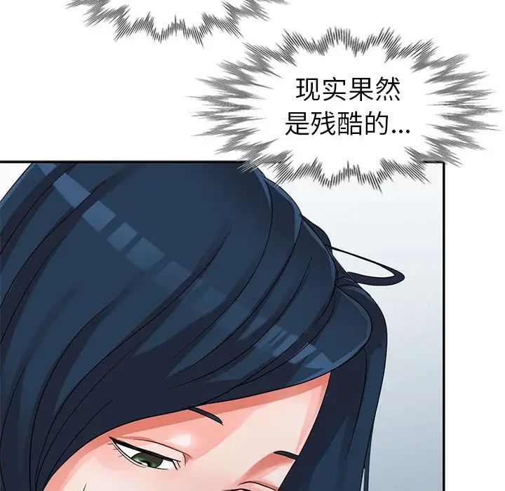 《娜娜变身记》漫画最新章节第10话免费下拉式在线观看章节第【130】张图片