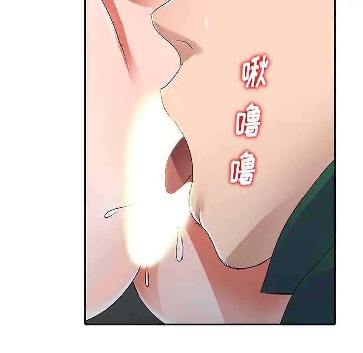 《娜娜变身记》漫画最新章节第10话免费下拉式在线观看章节第【51】张图片