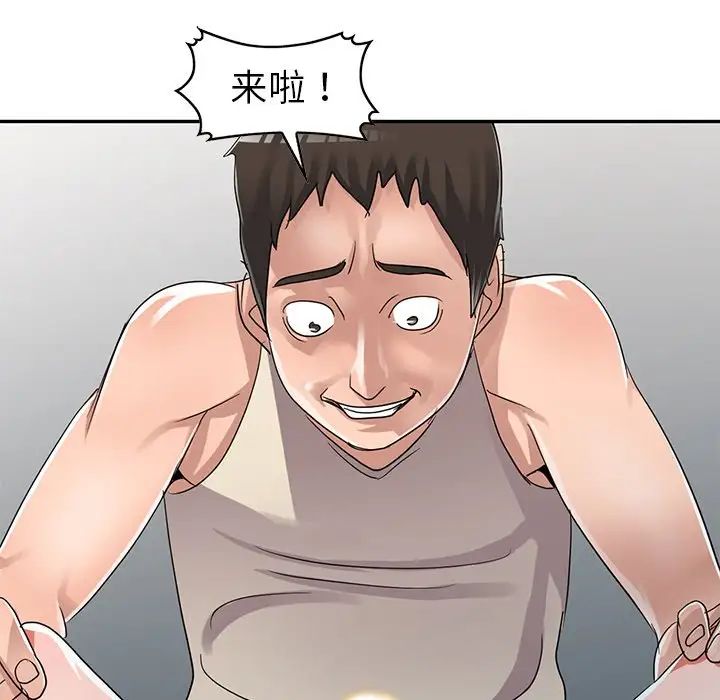 《娜娜变身记》漫画最新章节第11话免费下拉式在线观看章节第【151】张图片