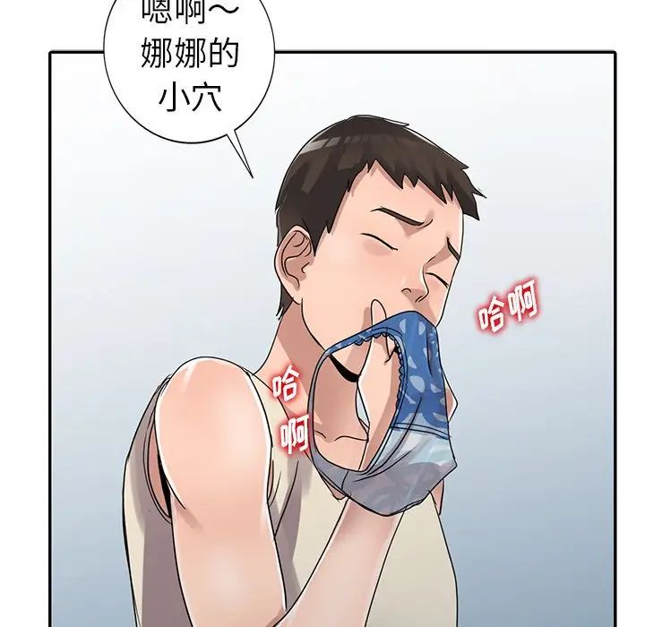 《娜娜变身记》漫画最新章节第11话免费下拉式在线观看章节第【139】张图片