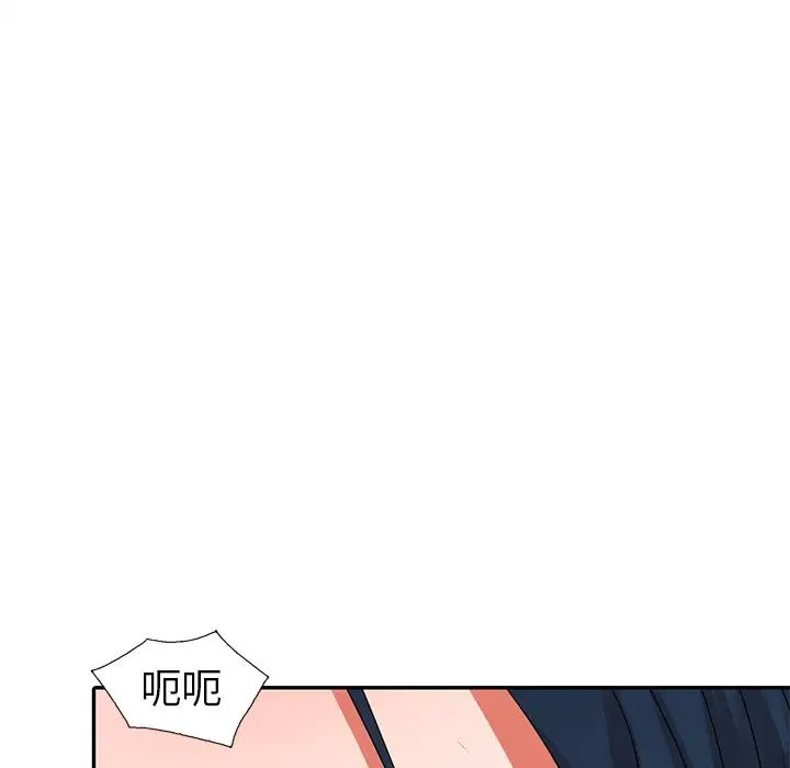 《娜娜变身记》漫画最新章节第11话免费下拉式在线观看章节第【120】张图片