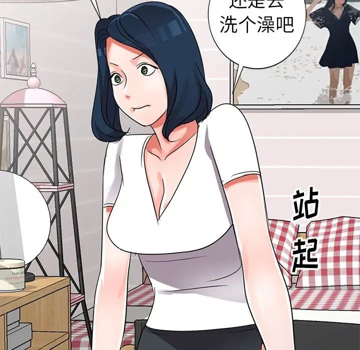 《娜娜变身记》漫画最新章节第11话免费下拉式在线观看章节第【5】张图片