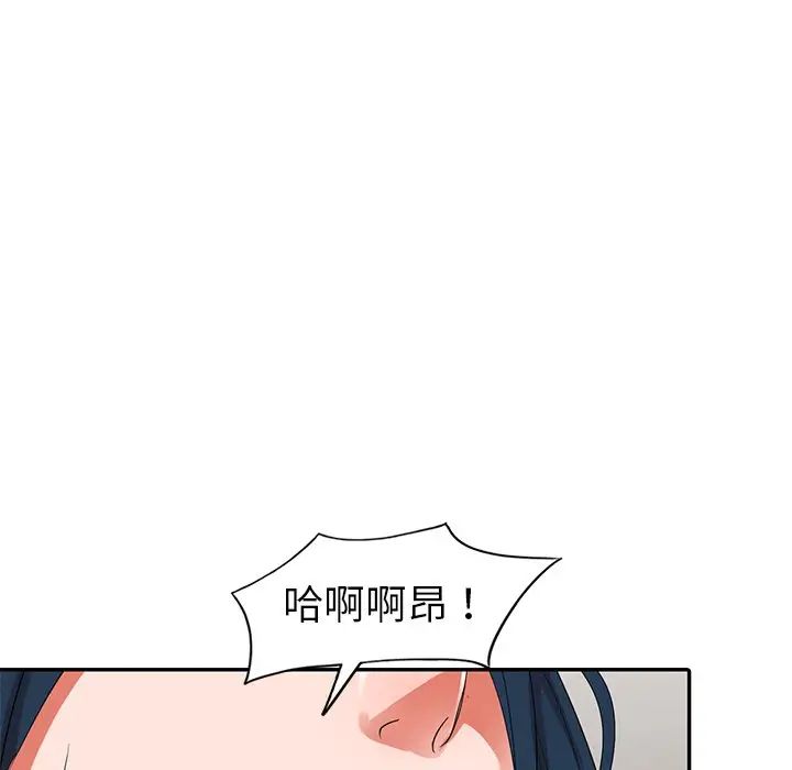 《娜娜变身记》漫画最新章节第11话免费下拉式在线观看章节第【125】张图片