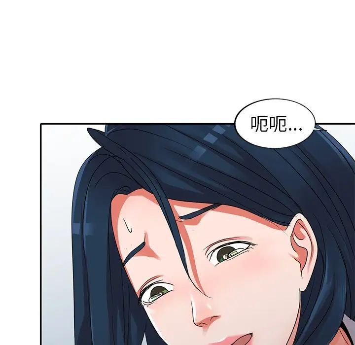 《娜娜变身记》漫画最新章节第11话免费下拉式在线观看章节第【86】张图片