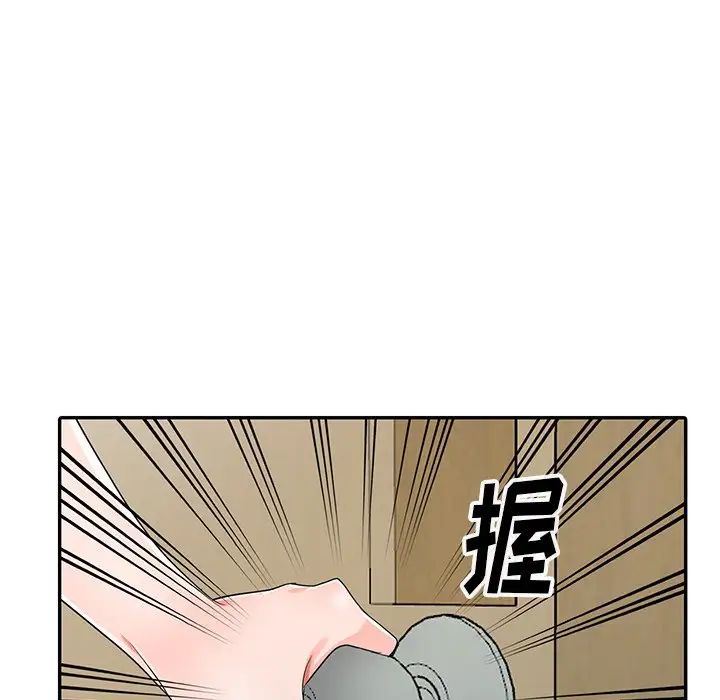 《娜娜变身记》漫画最新章节第11话免费下拉式在线观看章节第【7】张图片