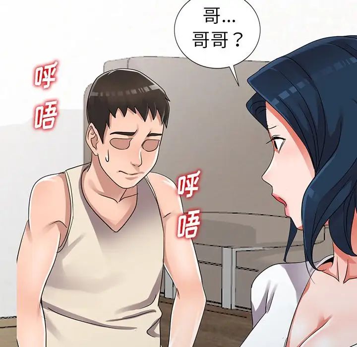 《娜娜变身记》漫画最新章节第11话免费下拉式在线观看章节第【89】张图片