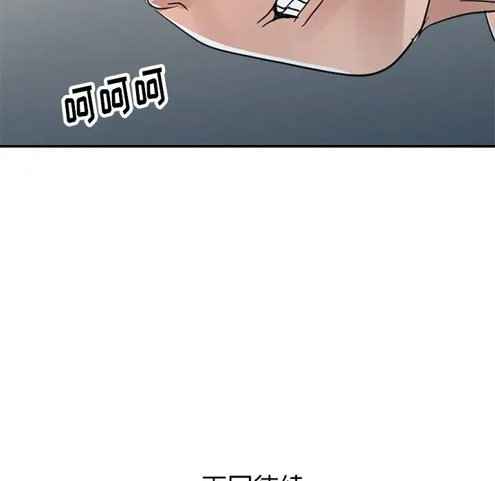 《娜娜变身记》漫画最新章节第11话免费下拉式在线观看章节第【163】张图片