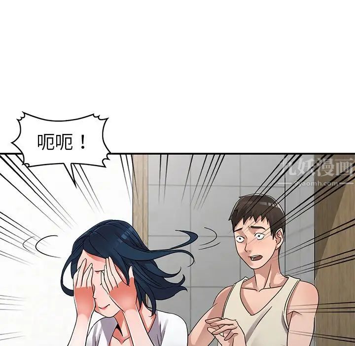 《娜娜变身记》漫画最新章节第11话免费下拉式在线观看章节第【52】张图片