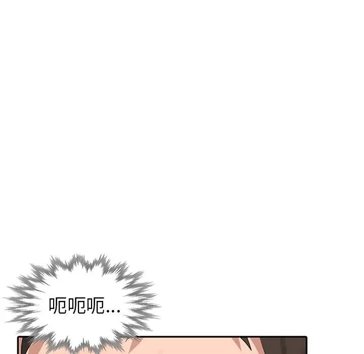 《娜娜变身记》漫画最新章节第11话免费下拉式在线观看章节第【83】张图片