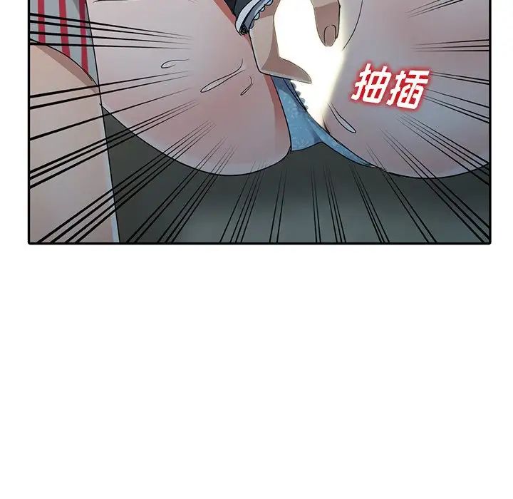 《娜娜变身记》漫画最新章节第11话免费下拉式在线观看章节第【117】张图片