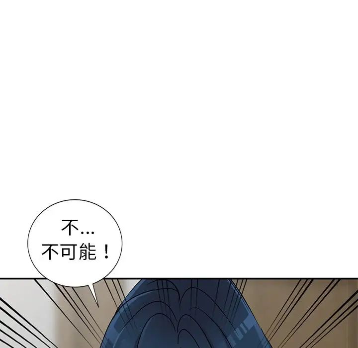 《娜娜变身记》漫画最新章节第11话免费下拉式在线观看章节第【49】张图片