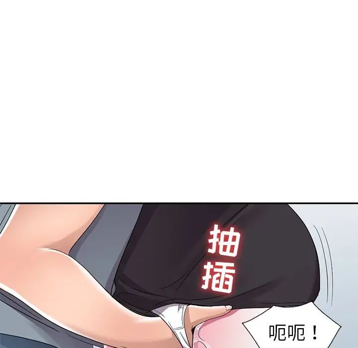 《娜娜变身记》漫画最新章节第14话免费下拉式在线观看章节第【9】张图片