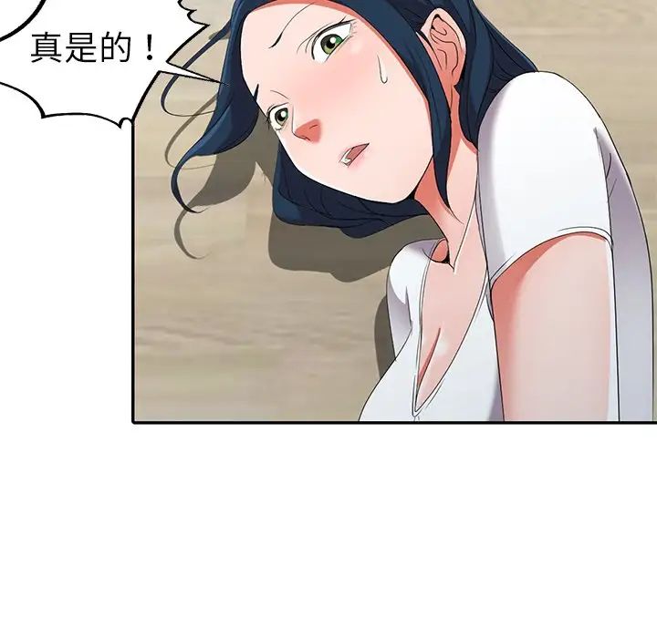 《娜娜变身记》漫画最新章节第14话免费下拉式在线观看章节第【67】张图片