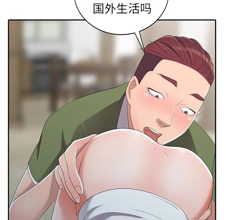 《娜娜变身记》漫画最新章节第14话免费下拉式在线观看章节第【108】张图片