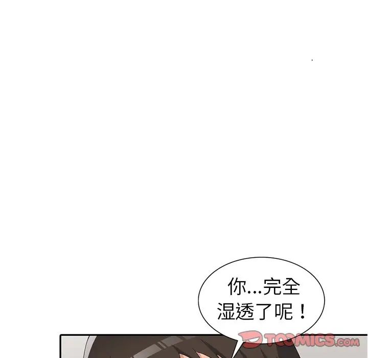 《娜娜变身记》漫画最新章节第14话免费下拉式在线观看章节第【51】张图片