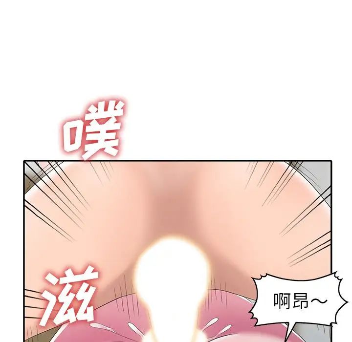 《娜娜变身记》漫画最新章节第14话免费下拉式在线观看章节第【98】张图片