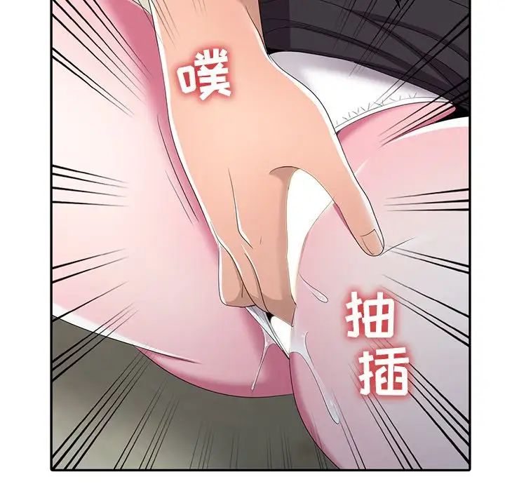 《娜娜变身记》漫画最新章节第14话免费下拉式在线观看章节第【50】张图片