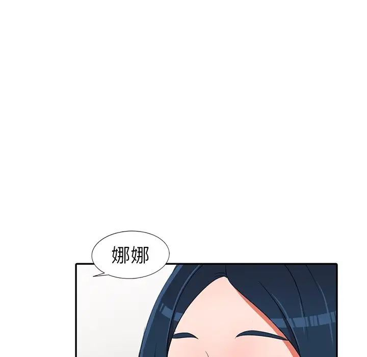 《娜娜变身记》漫画最新章节第14话免费下拉式在线观看章节第【28】张图片