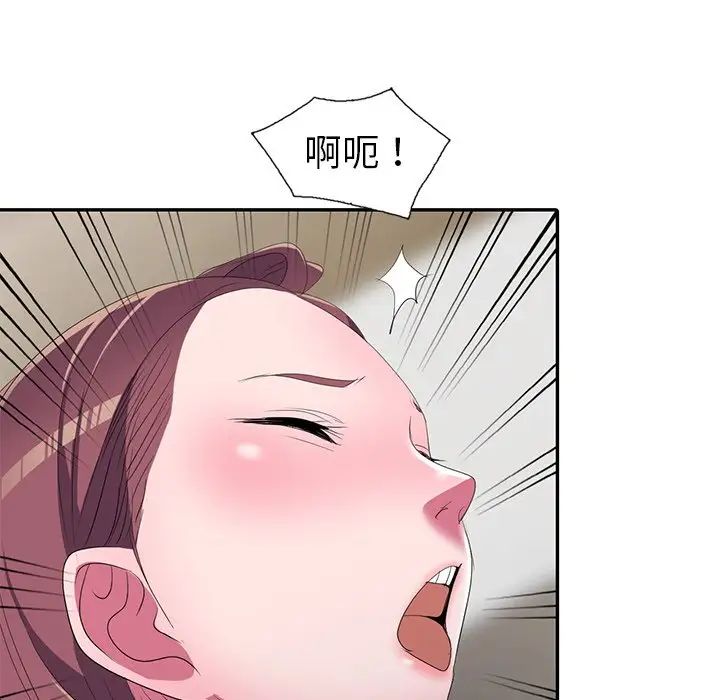 《娜娜变身记》漫画最新章节第14话免费下拉式在线观看章节第【45】张图片