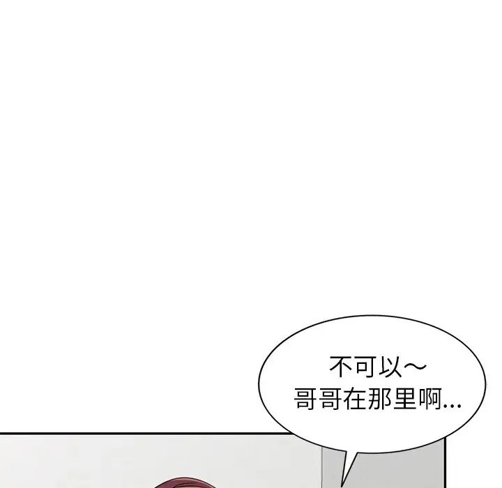 《娜娜变身记》漫画最新章节第14话免费下拉式在线观看章节第【34】张图片