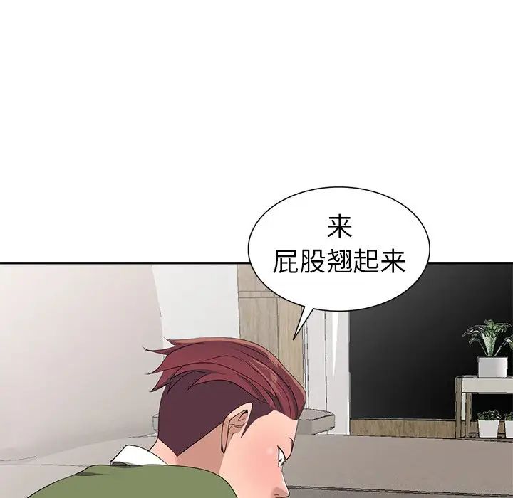 《娜娜变身记》漫画最新章节第14话免费下拉式在线观看章节第【112】张图片